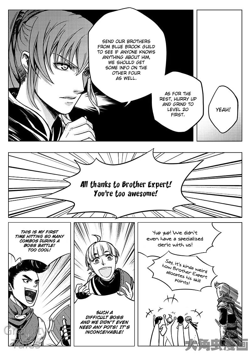 The King's Avatar Chapter 8.1 4